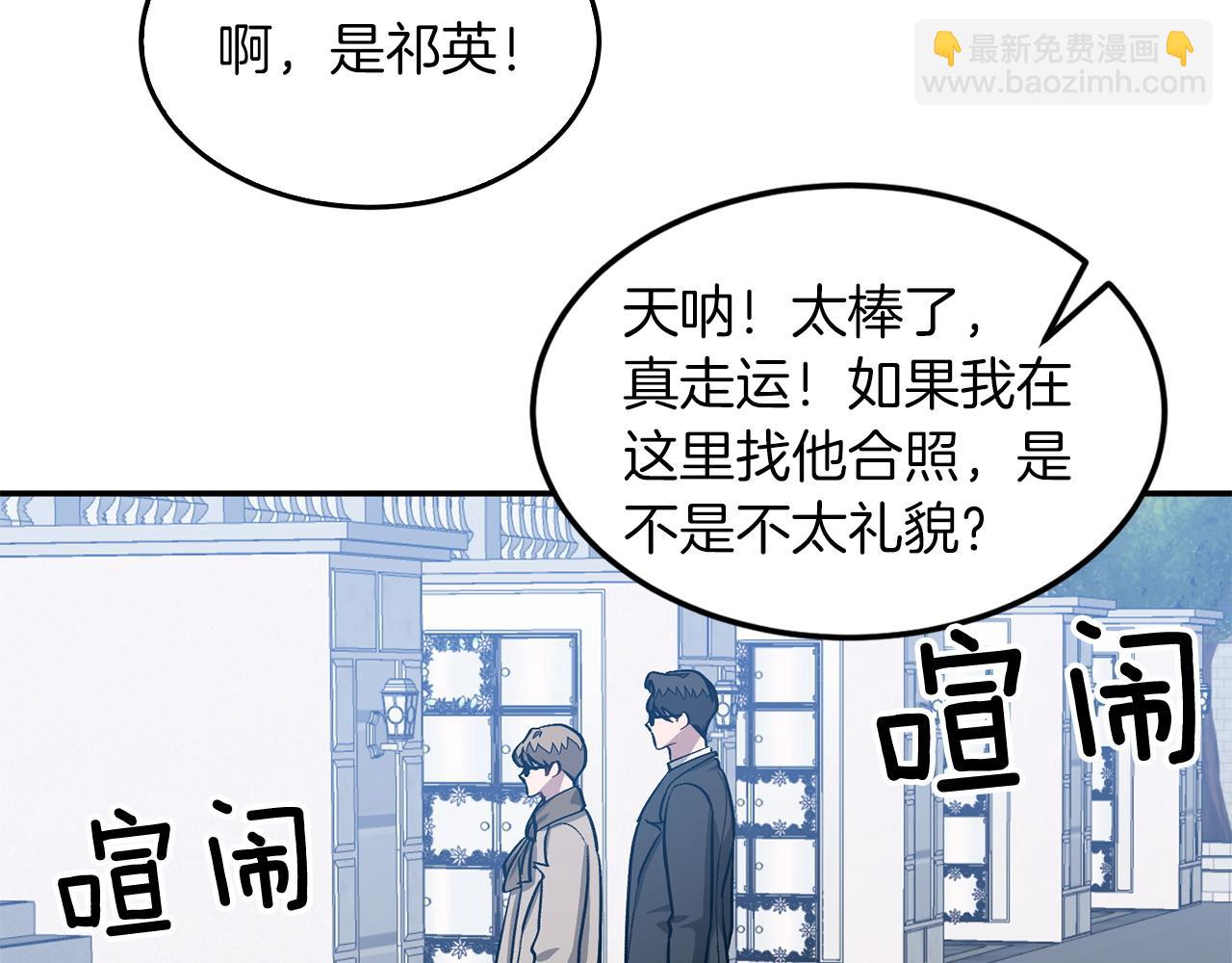 第73话 命中注定(1/5)-第74话