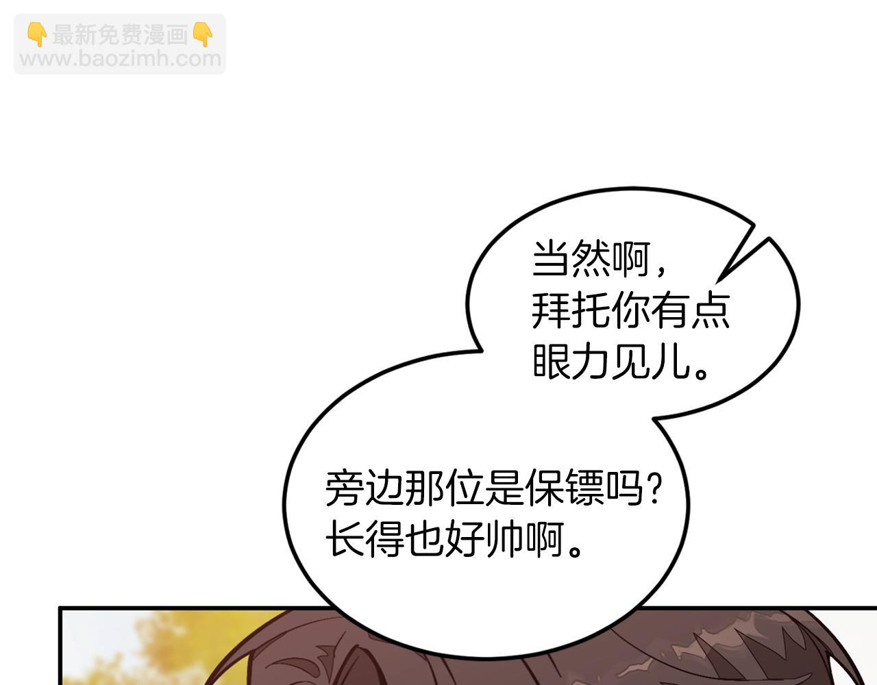 第73话 命中注定(1/5)-第74话