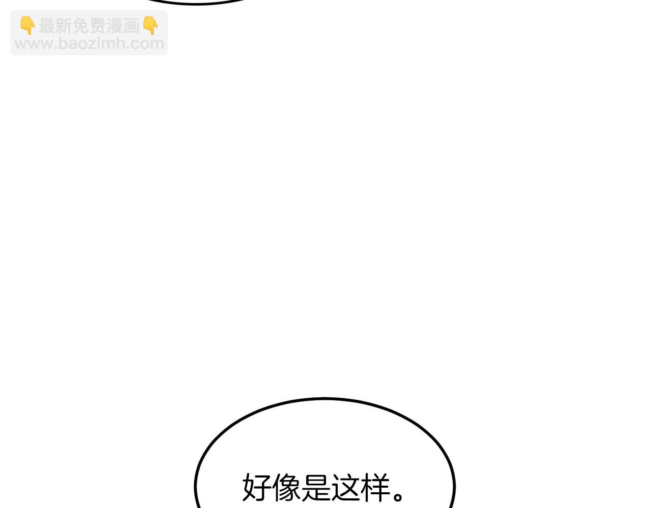 第73话 命中注定(1/5)-第74话