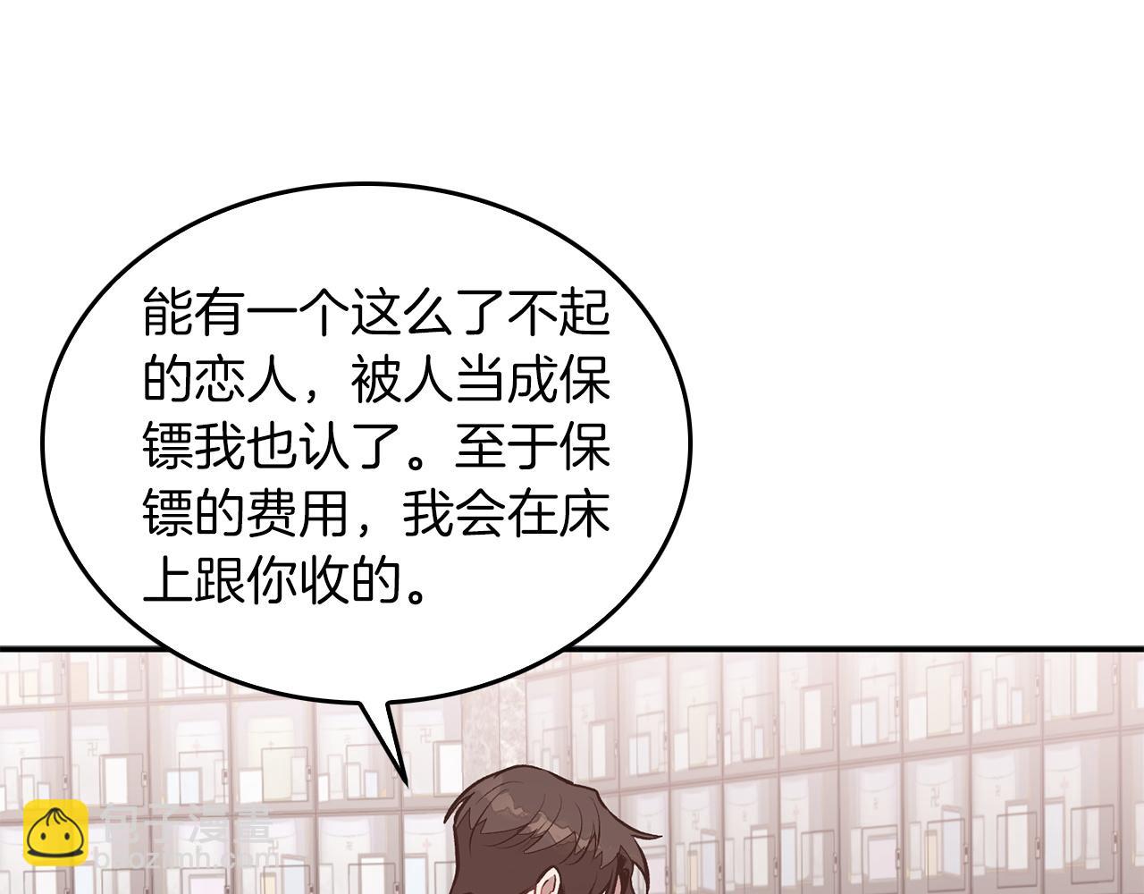 第73话 命中注定(1/5)-第74话