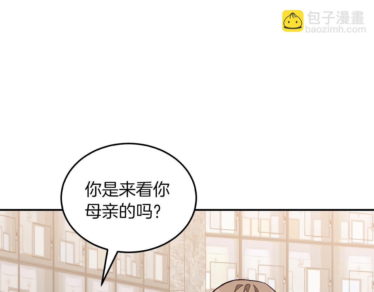 第73话 命中注定(1/5)-第74话