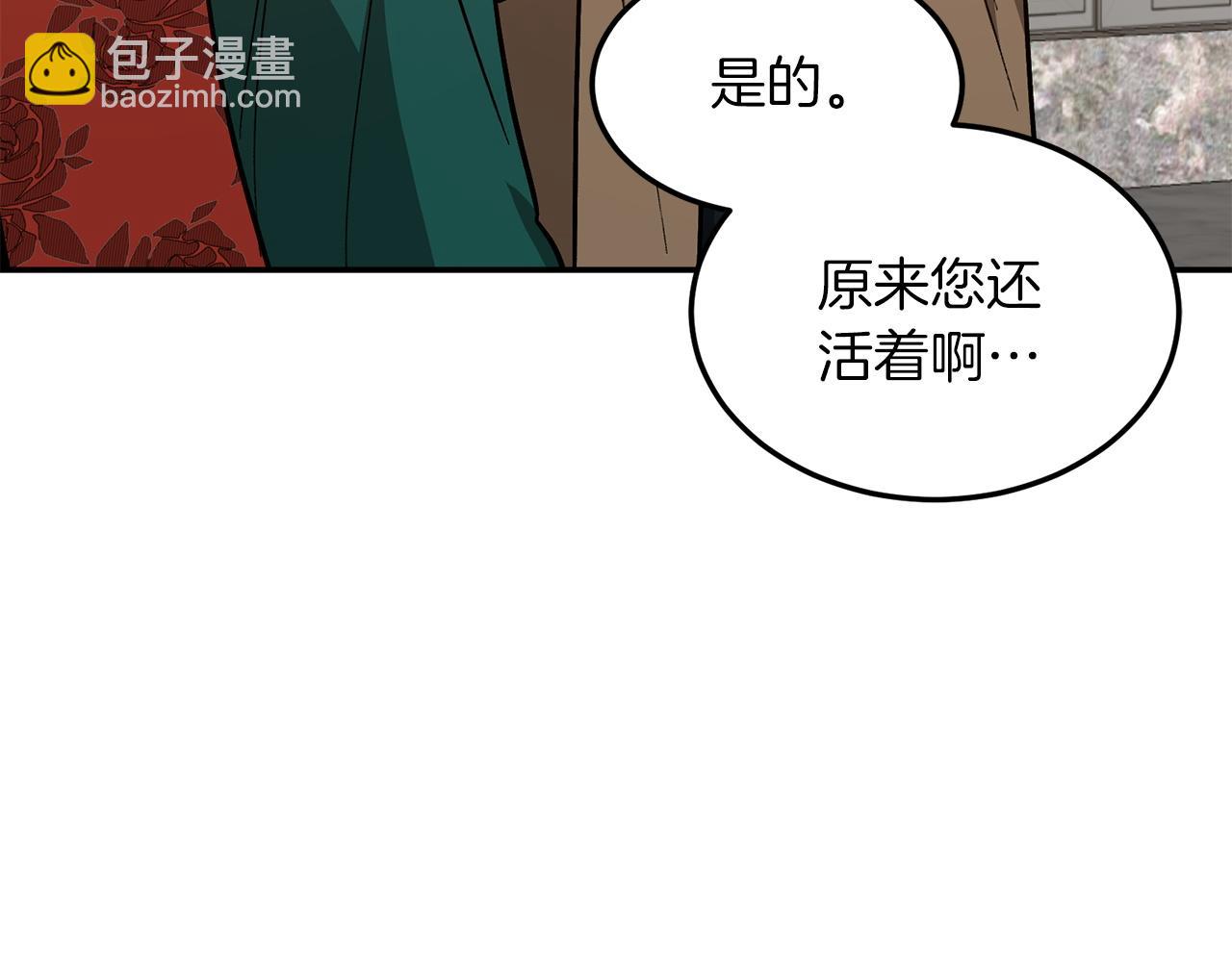 第73话 命中注定(1/5)-第74话