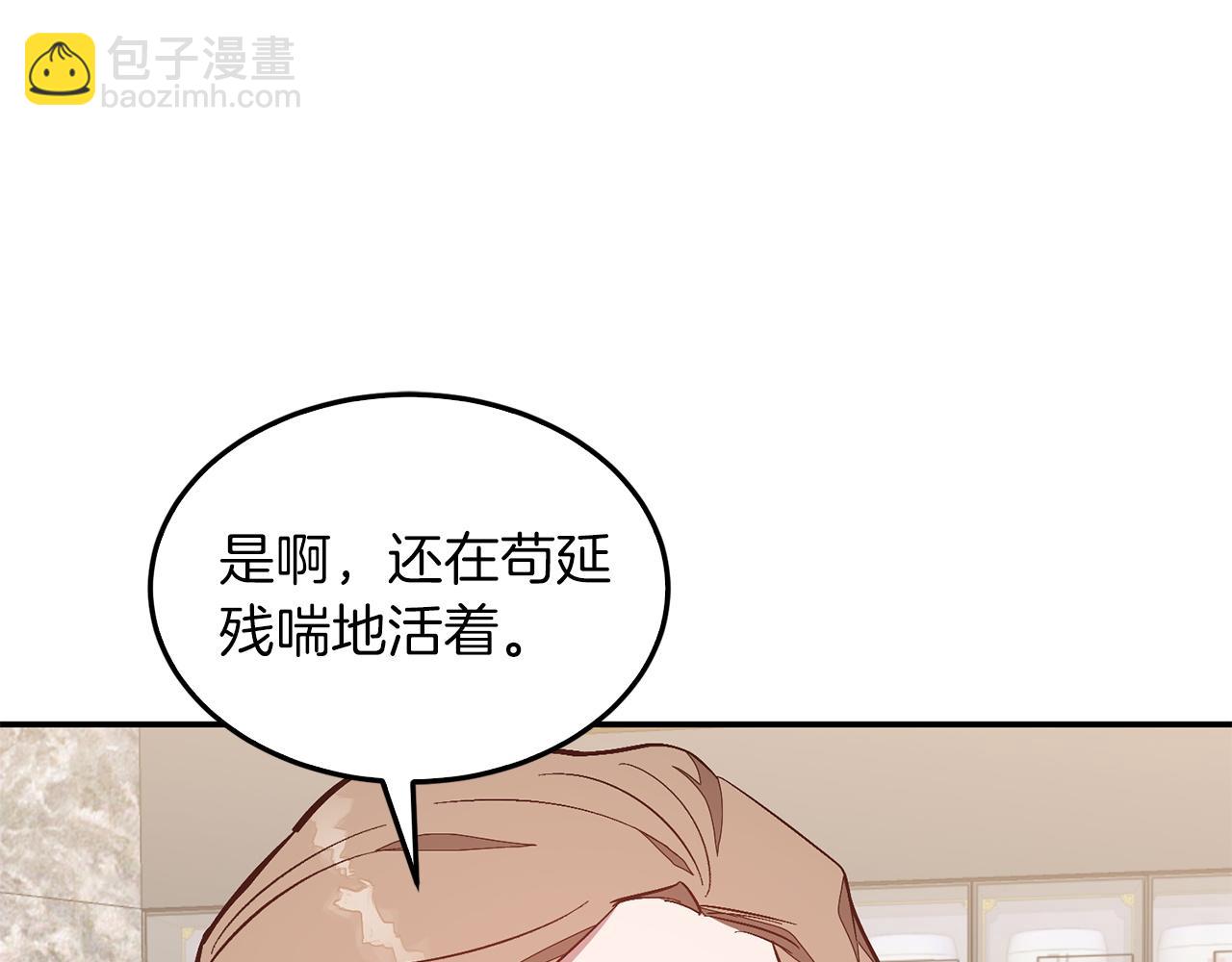 第73话 命中注定(1/5)-第74话