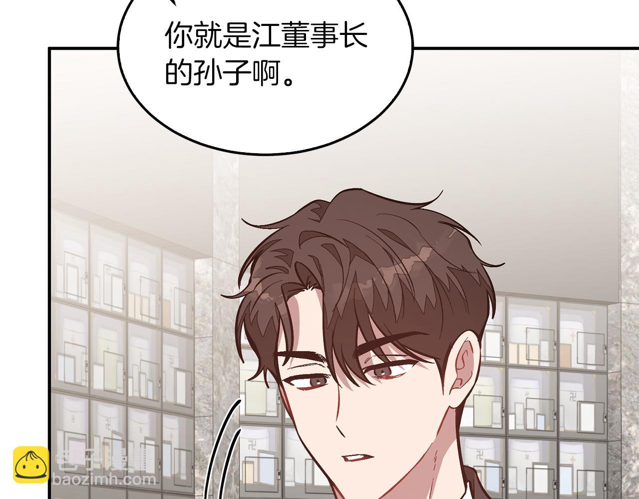 第73话 命中注定(1/5)-第74话