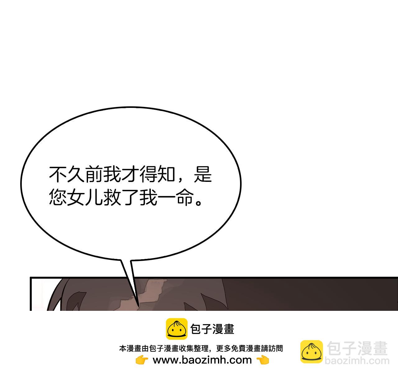 第73话 命中注定(1/5)-第74话