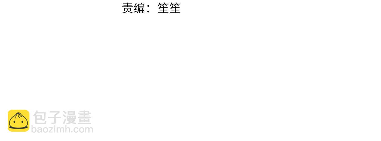 第74话 未来与你一起度过(1/3)-第76话