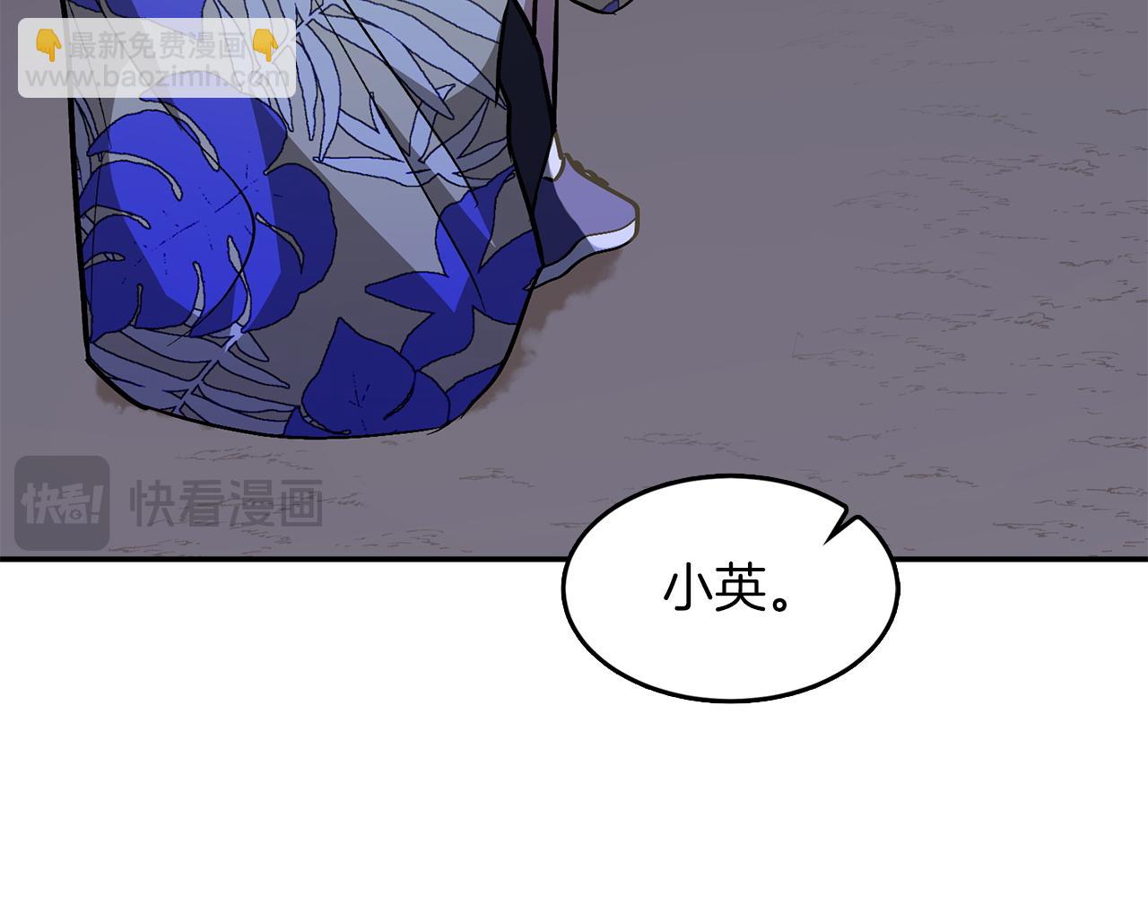 第74话 未来与你一起度过(1/3)-第76话