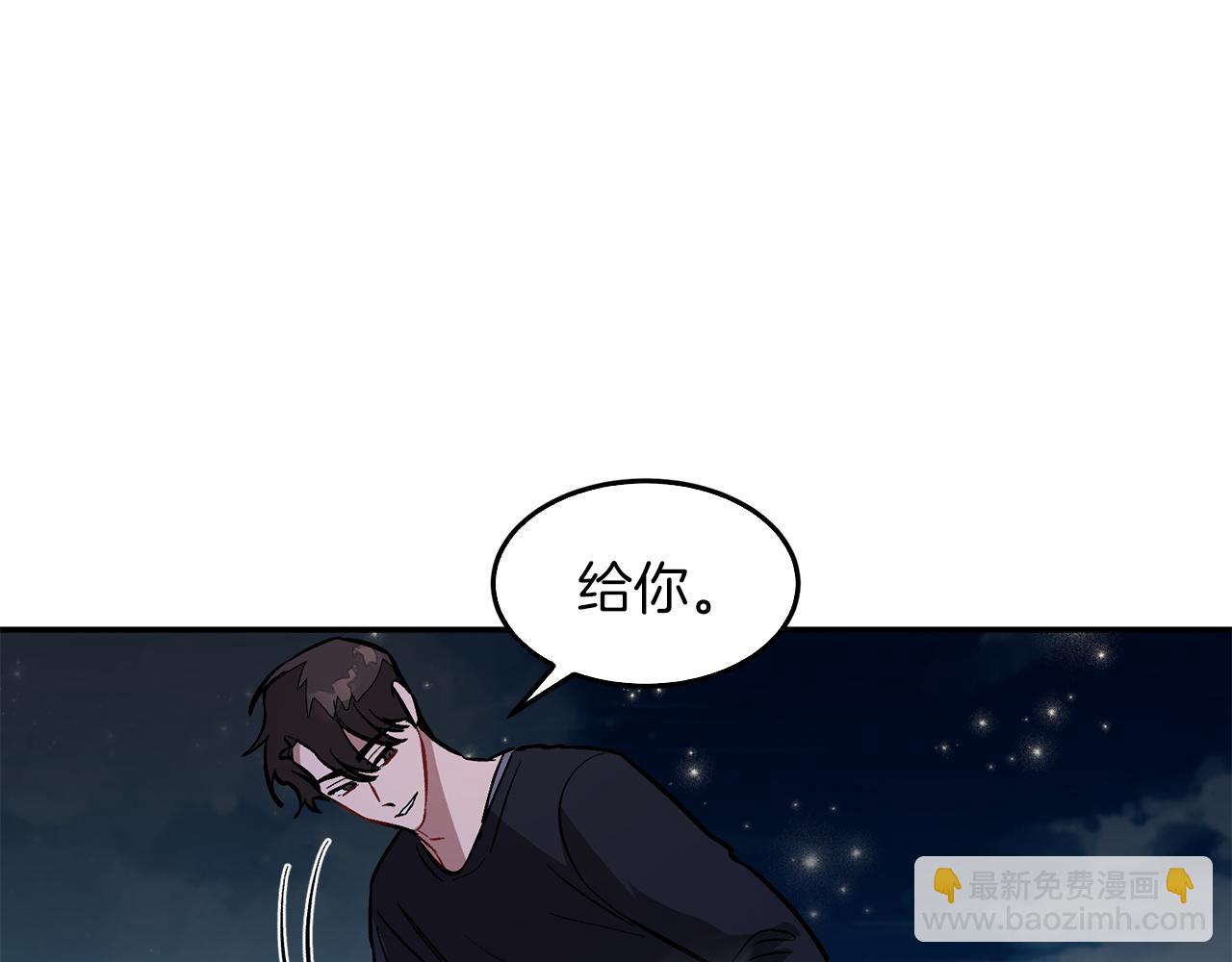 第74话 未来与你一起度过(1/3)-第76话