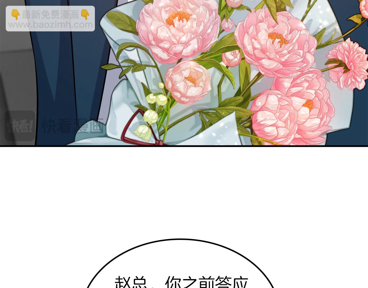 第74话 未来与你一起度过(1/3)-第76话