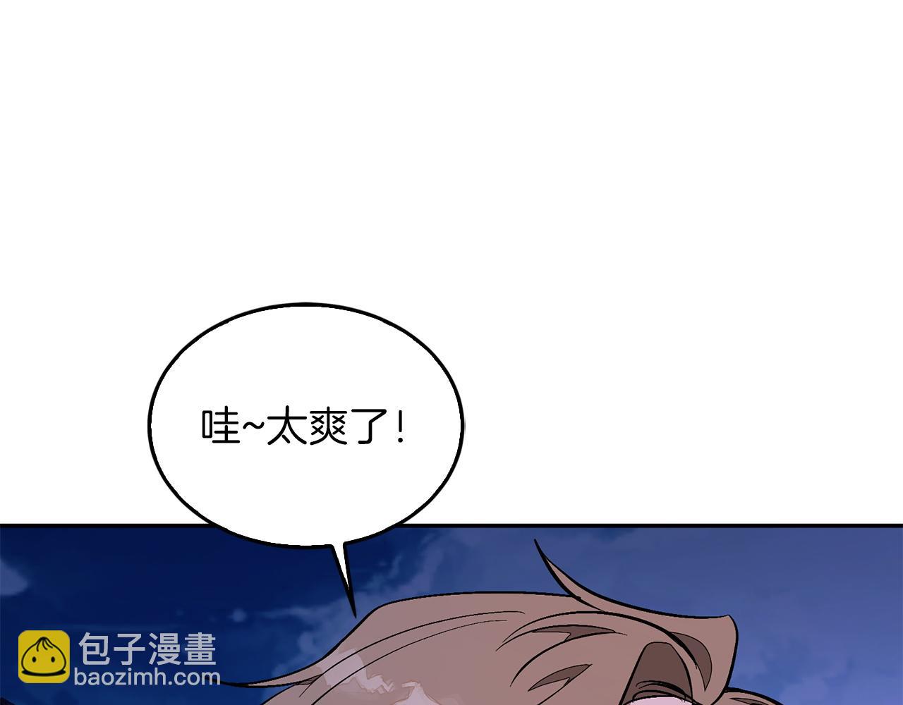 第74话 未来与你一起度过(1/3)-第76话