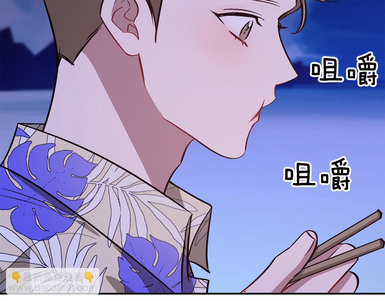 第74话 未来与你一起度过(1/3)-第76话