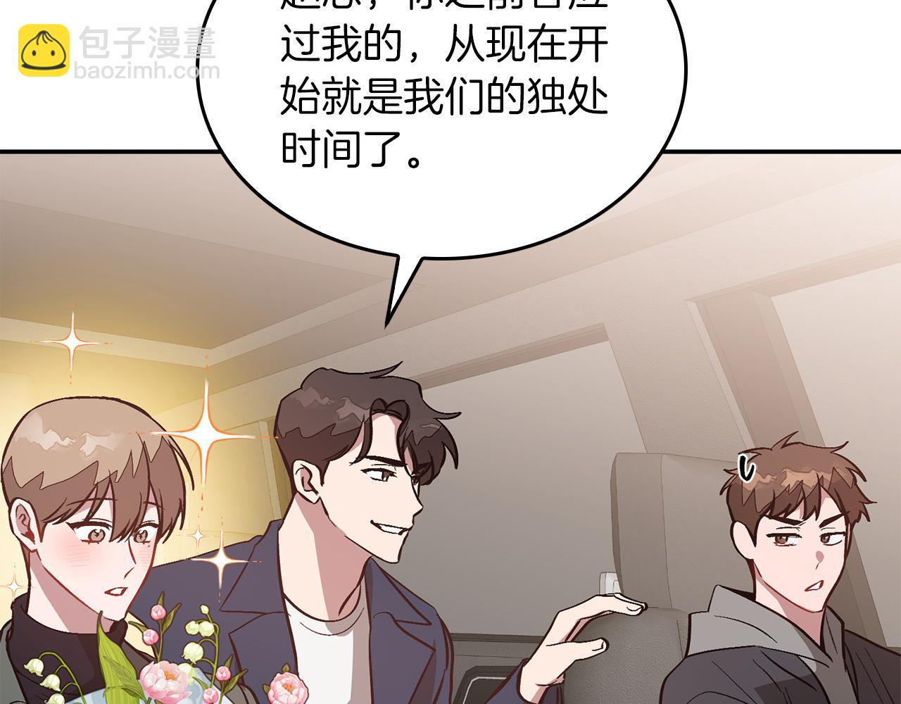 第74话 未来与你一起度过(1/3)-第76话