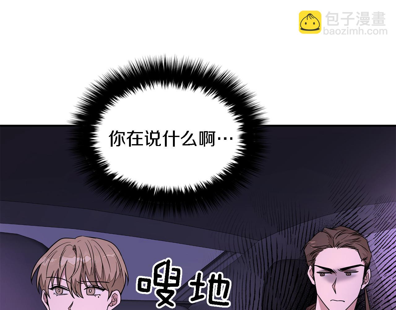 第7话 亲密(1/4)-第8话