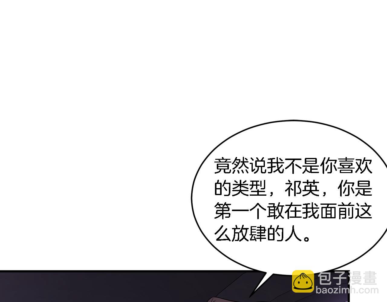 第7话 亲密(1/4)-第8话