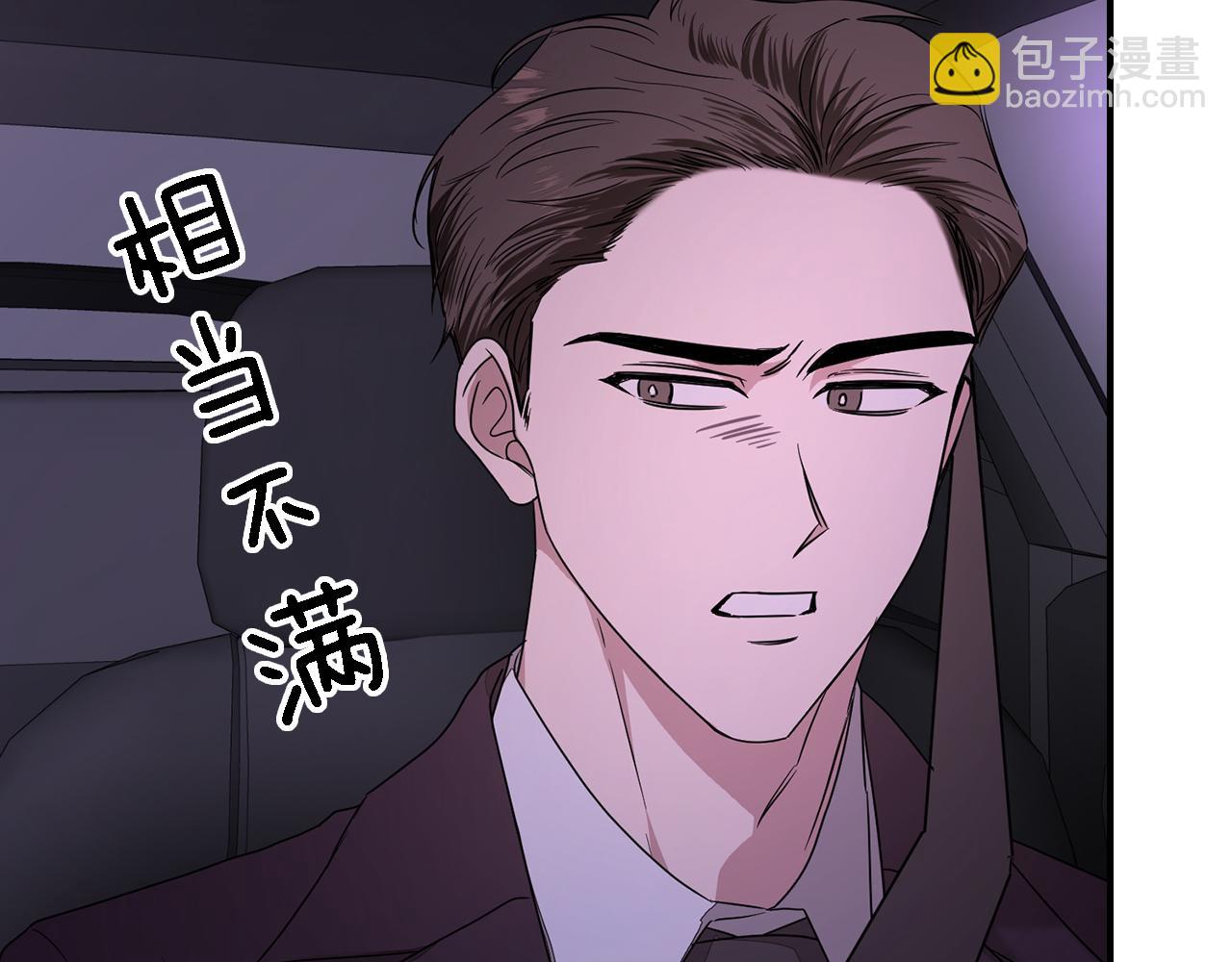 第7话 亲密(1/4)-第8话