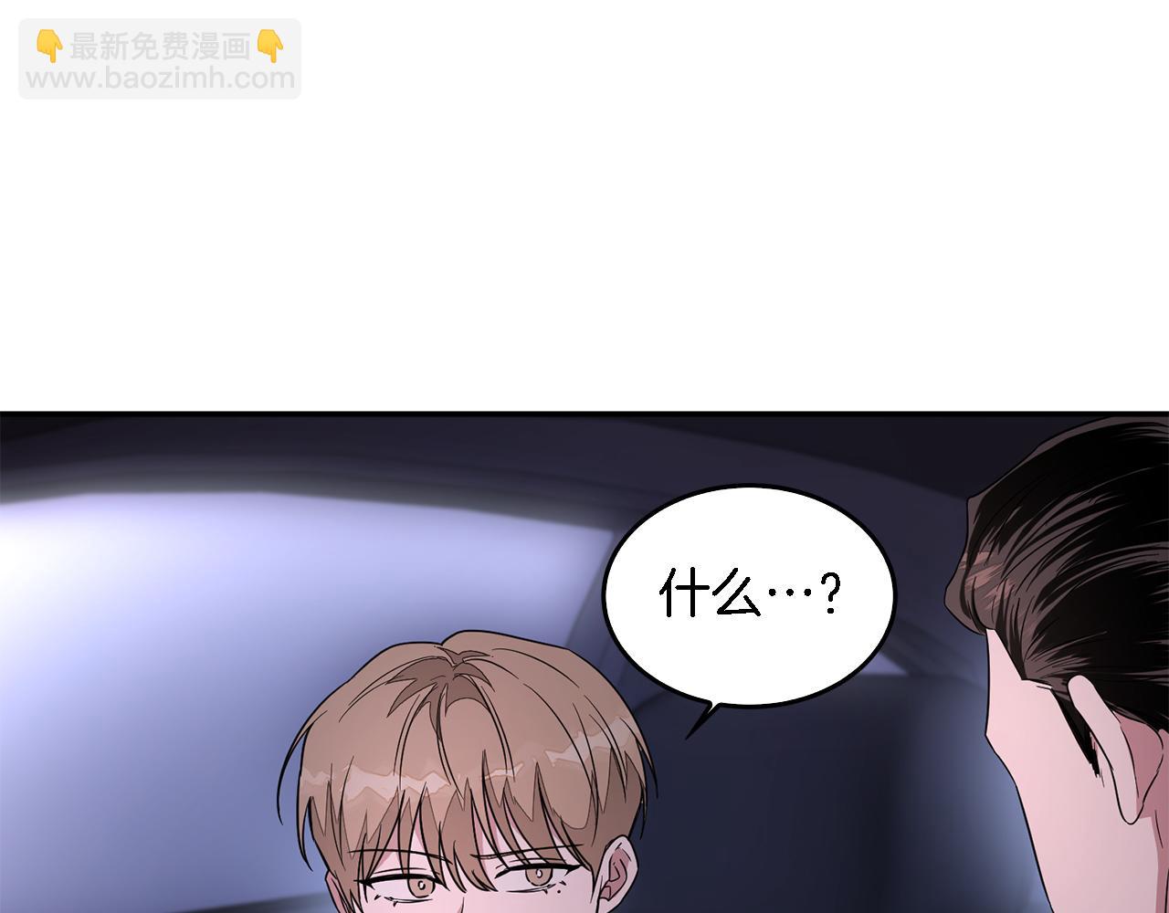 第7话 亲密(1/4)-第8话