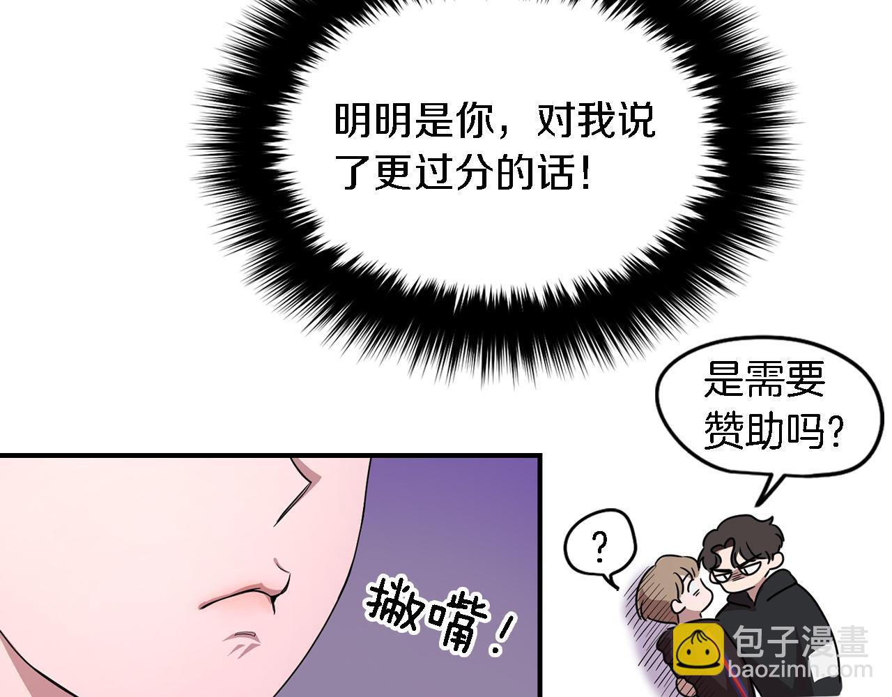 第7话 亲密(1/4)-第8话