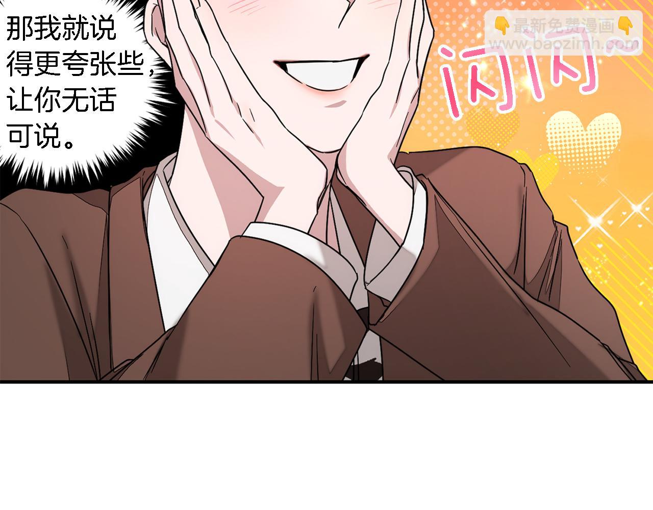 第7话 亲密(1/4)-第8话