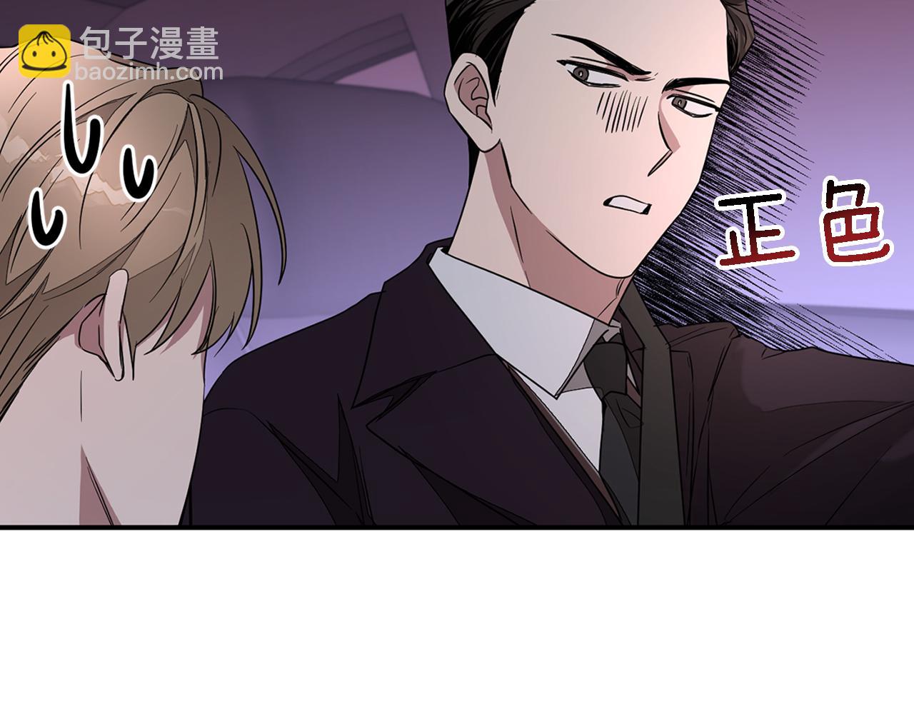 第7话 亲密(1/4)-第8话