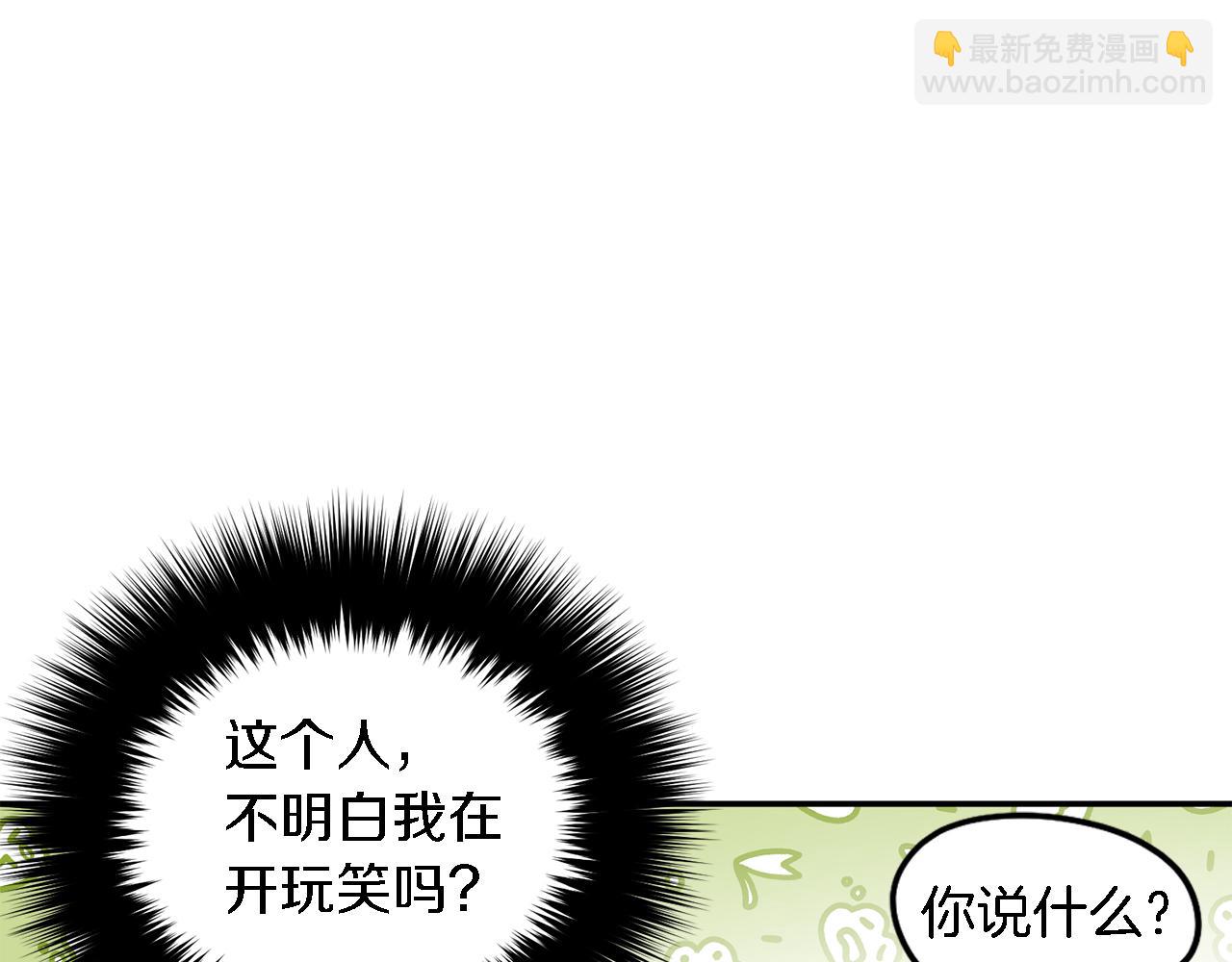 第7话 亲密(1/4)-第8话