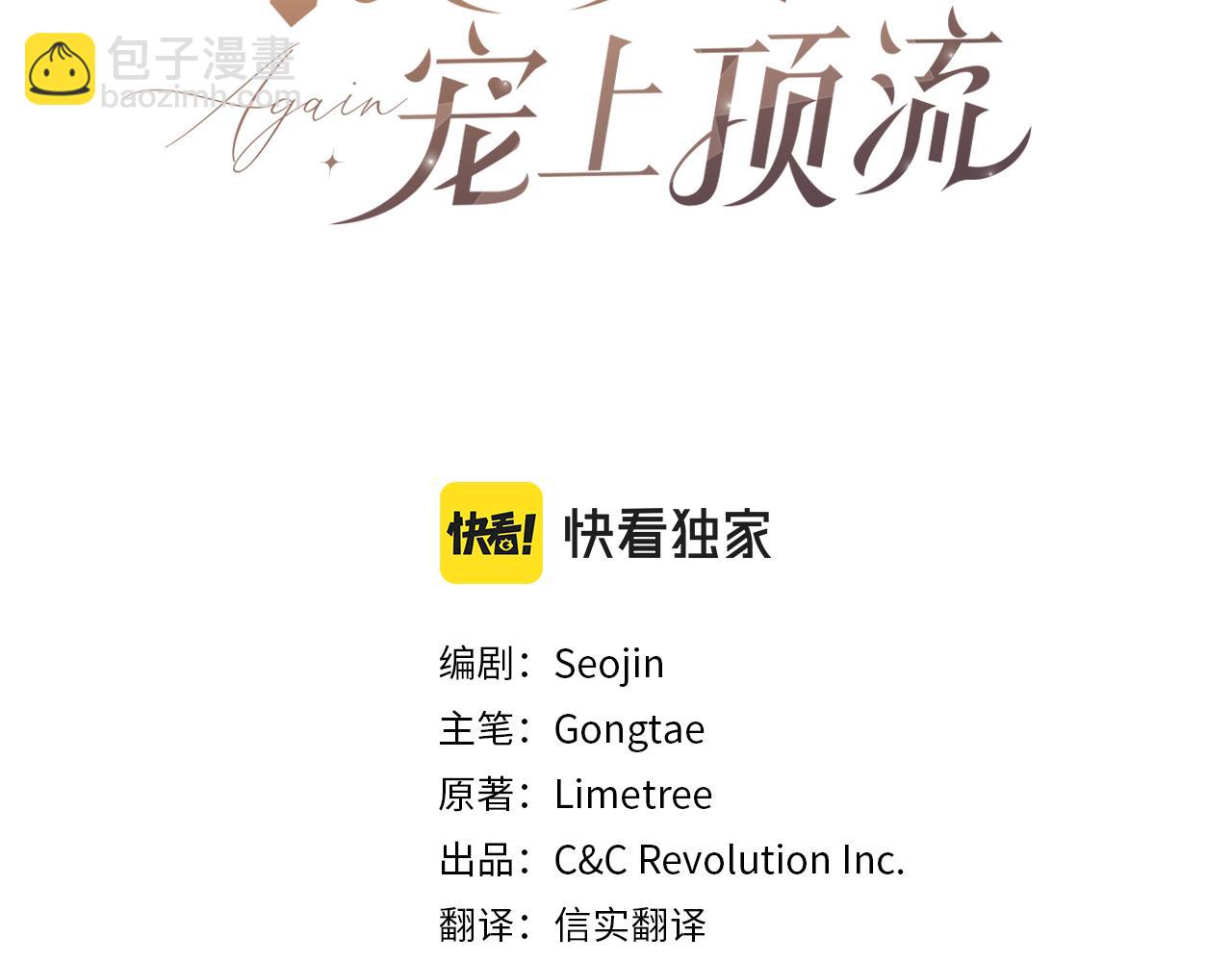 第7话 亲密(1/4)-第8话