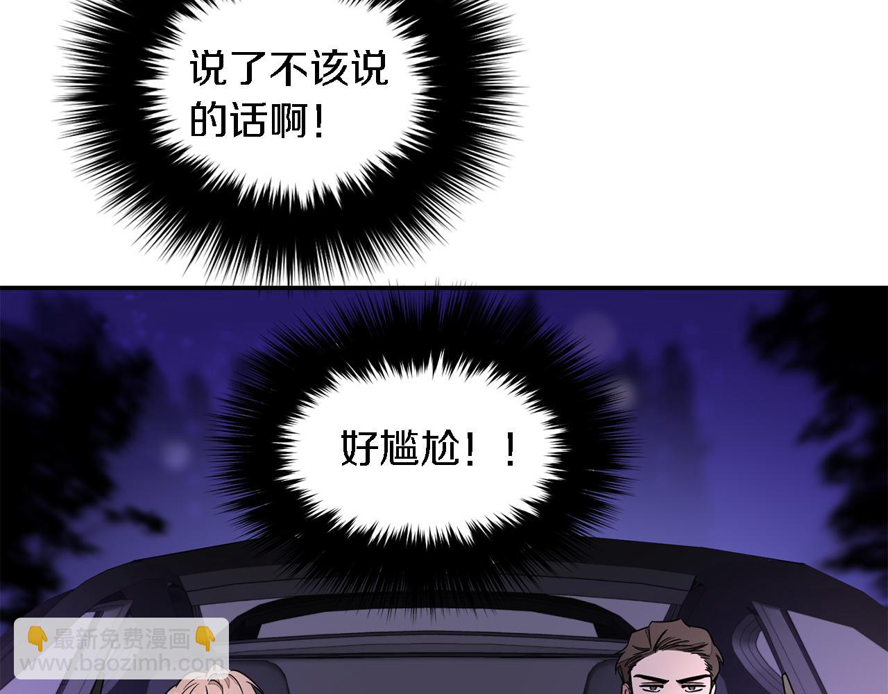 第7话 亲密(1/4)-第8话