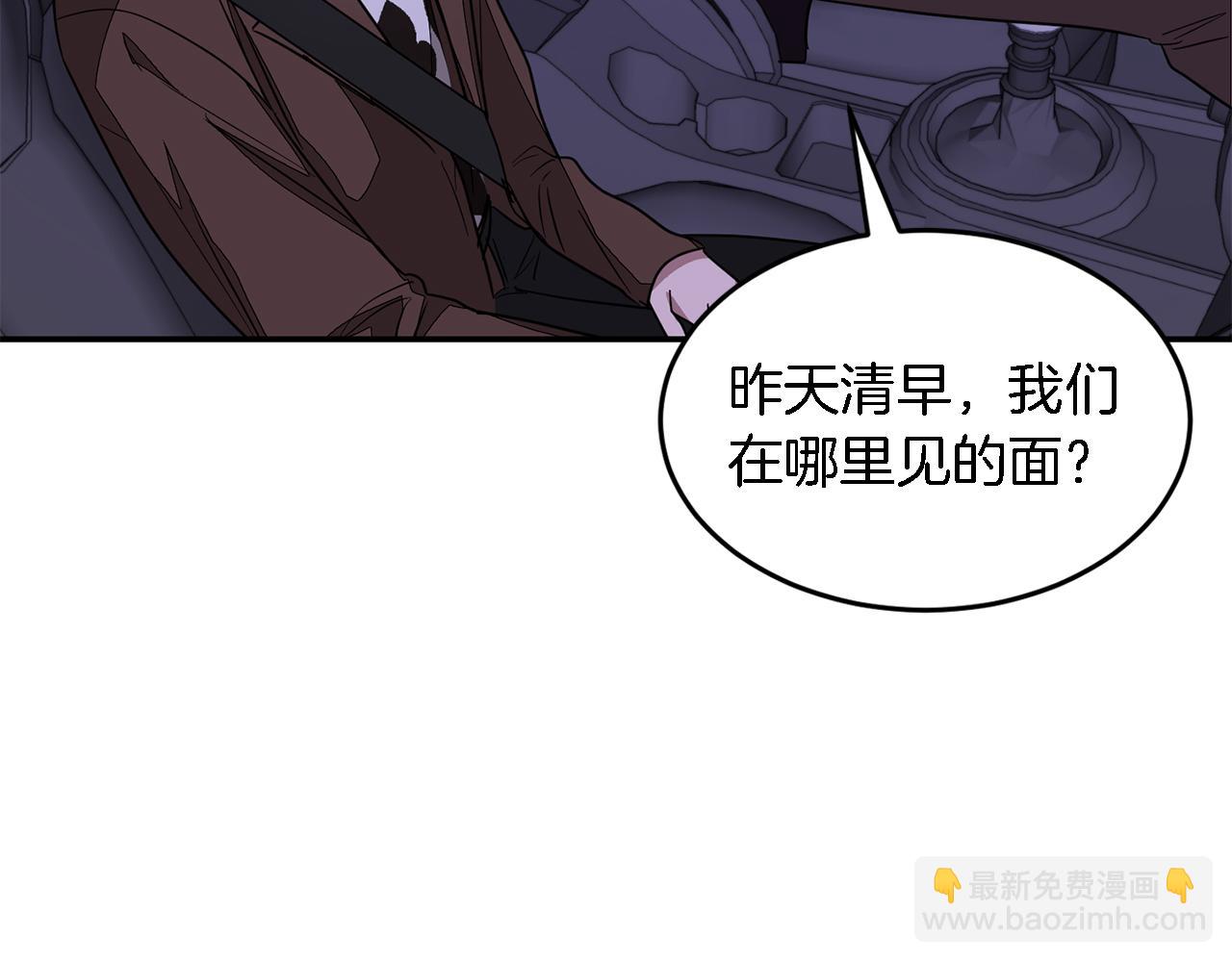 第7话 亲密(1/4)-第8话