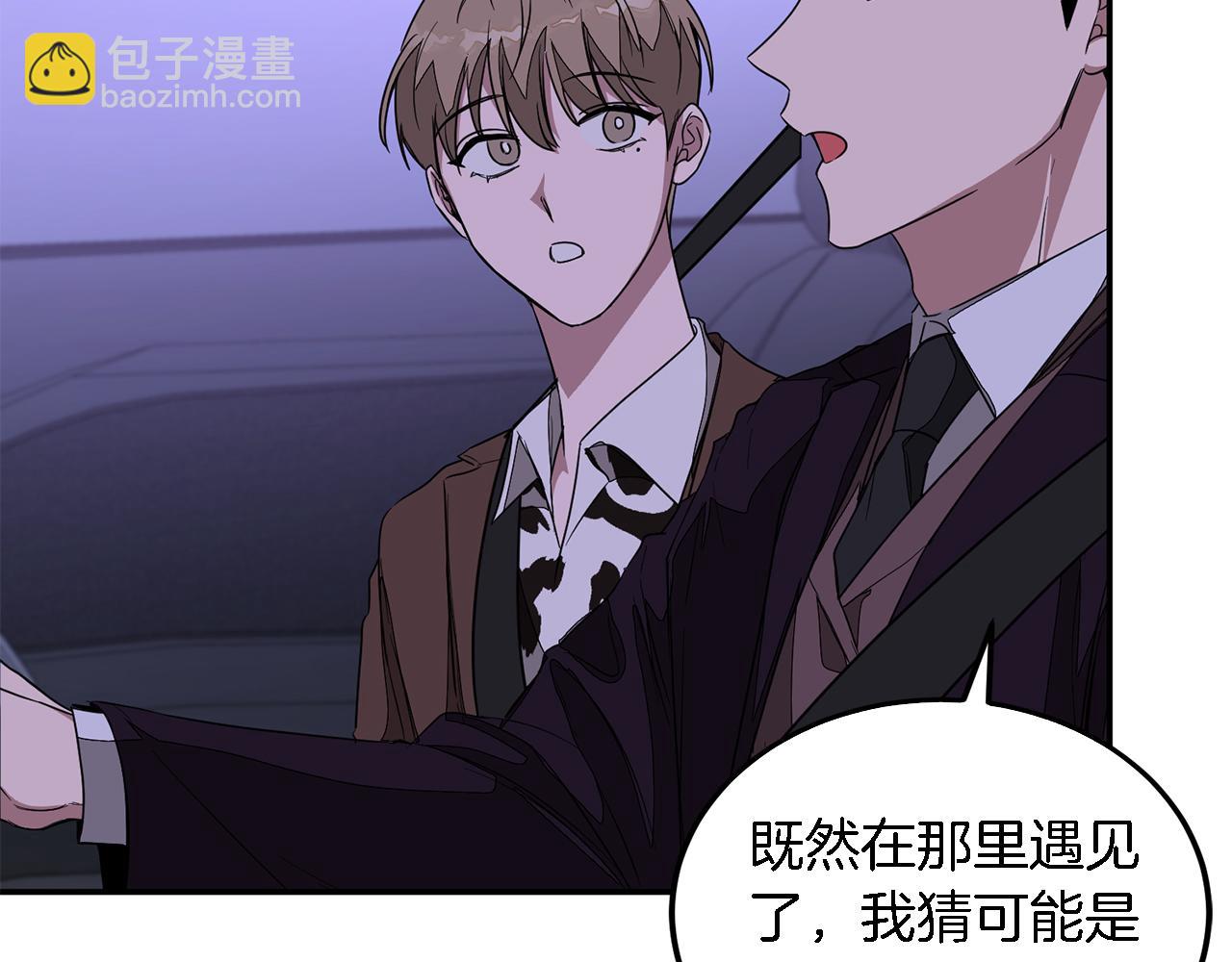 第7话 亲密(1/4)-第8话