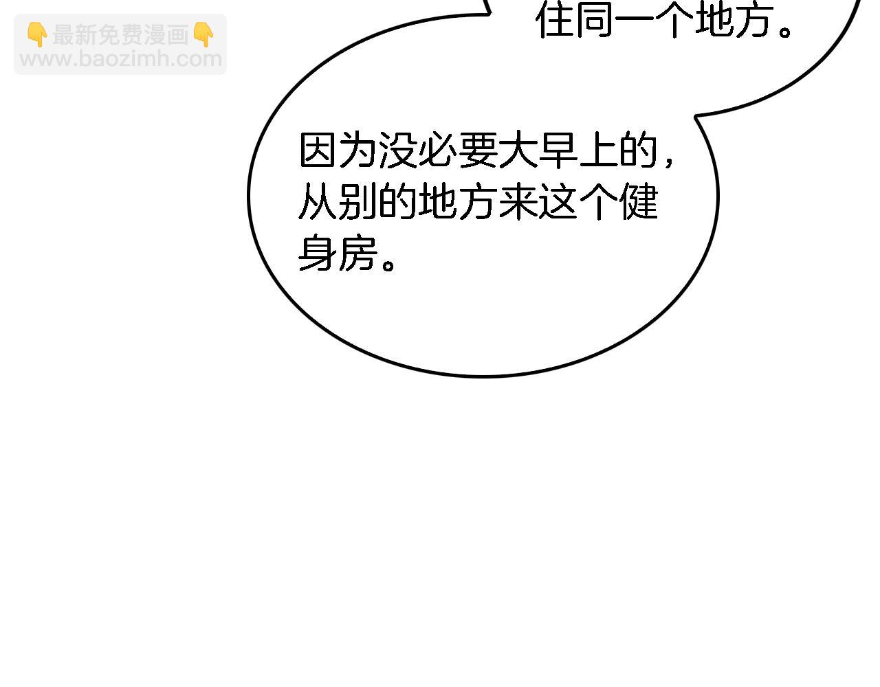 第7话 亲密(1/4)-第8话