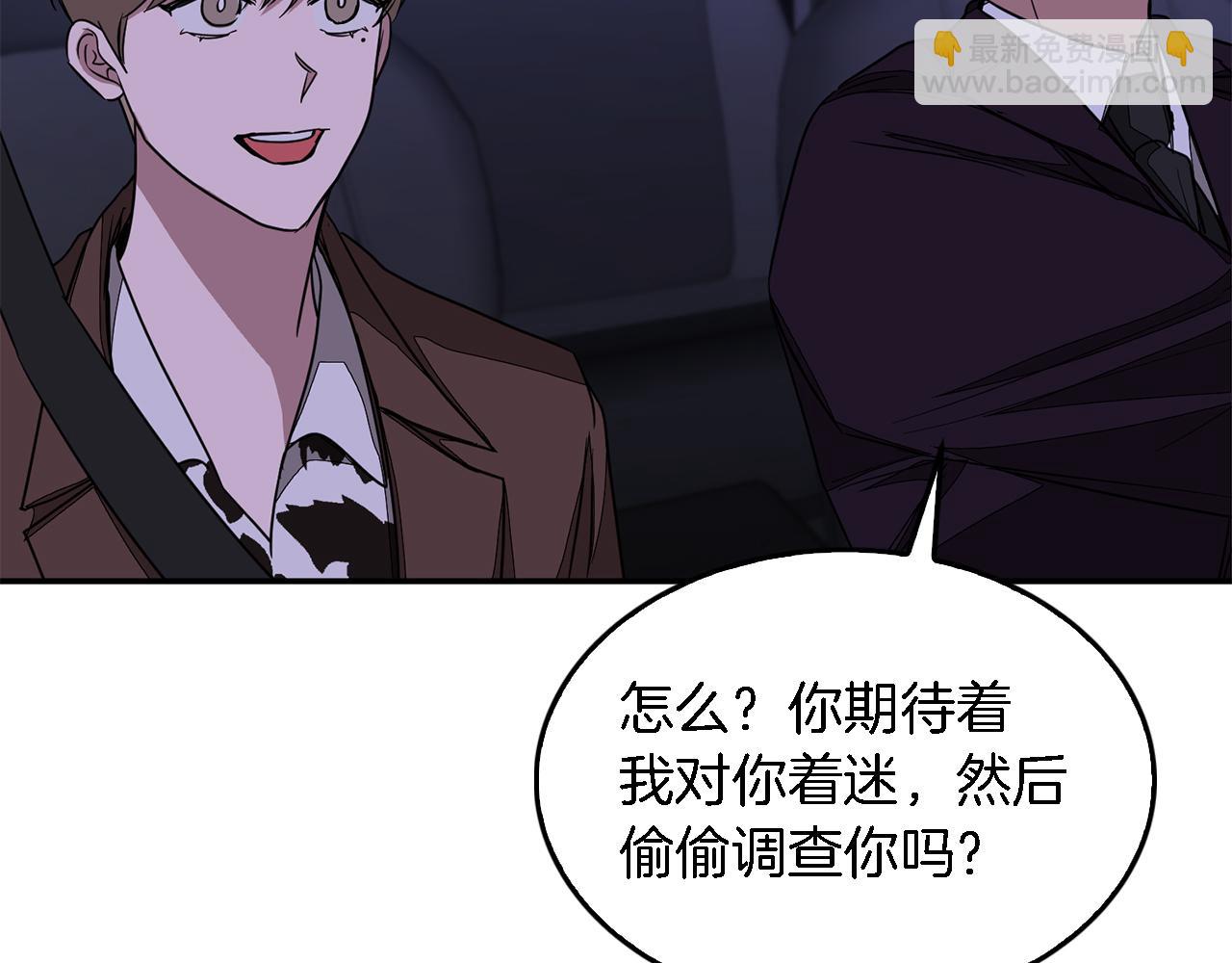 第7话 亲密(1/4)-第8话