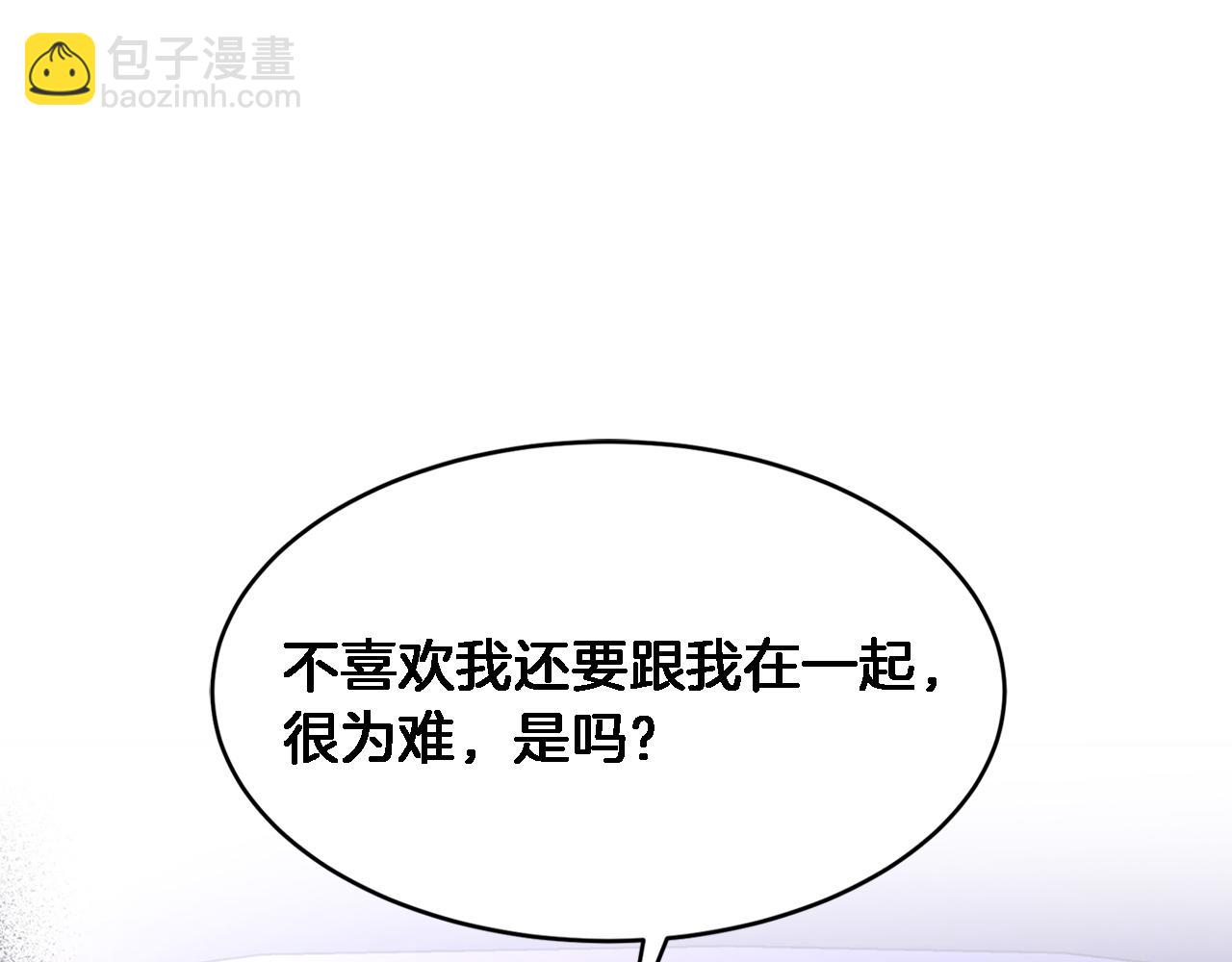 第7话 亲密(1/4)-第8话