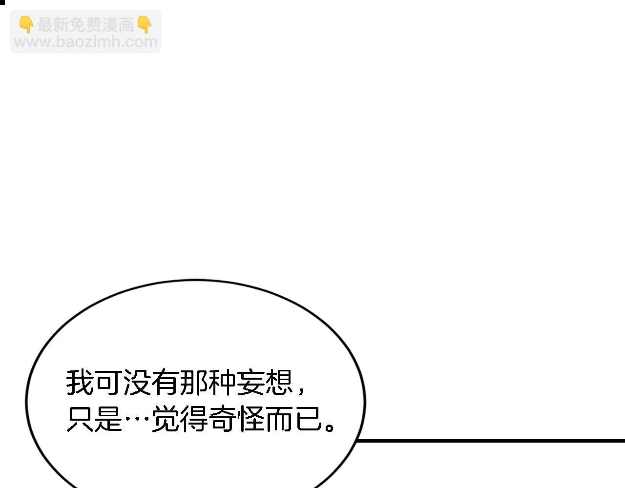 第7话 亲密(1/4)-第8话