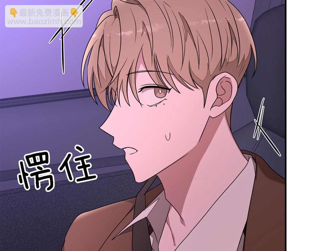 第7话 亲密(1/4)-第8话