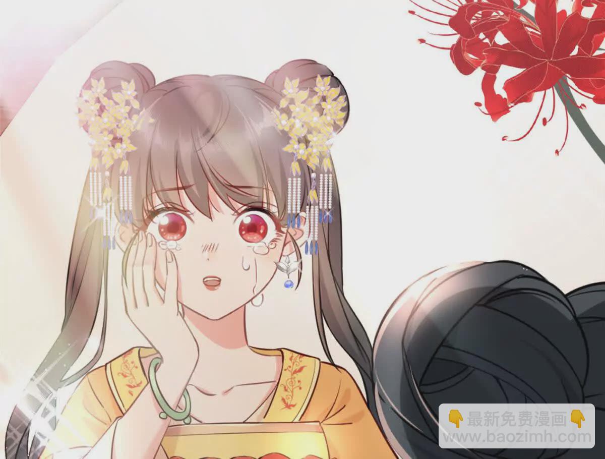 01 我哥是未来权臣(1/4)-第2话