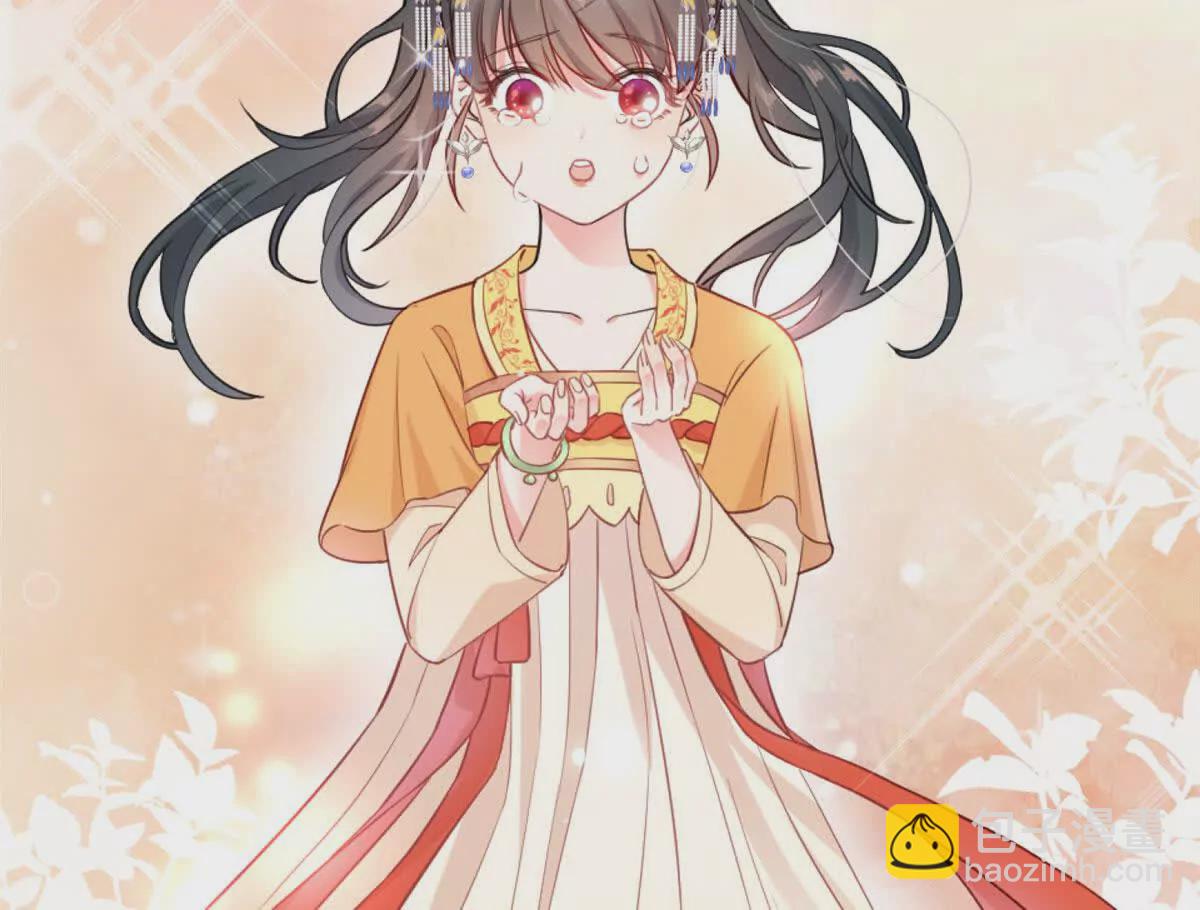 01 我哥是未来权臣(1/4)-第2话