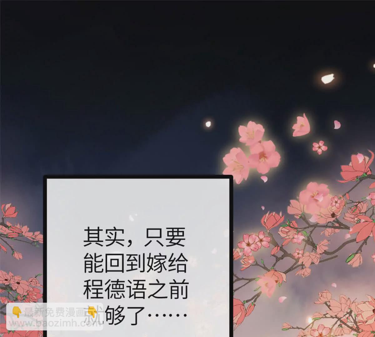 01 我哥是未来权臣(1/4)-第2话