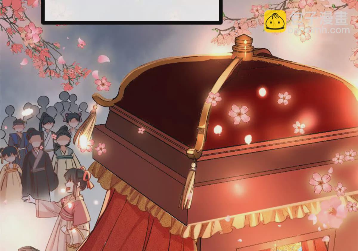 01 我哥是未来权臣(1/4)-第2话