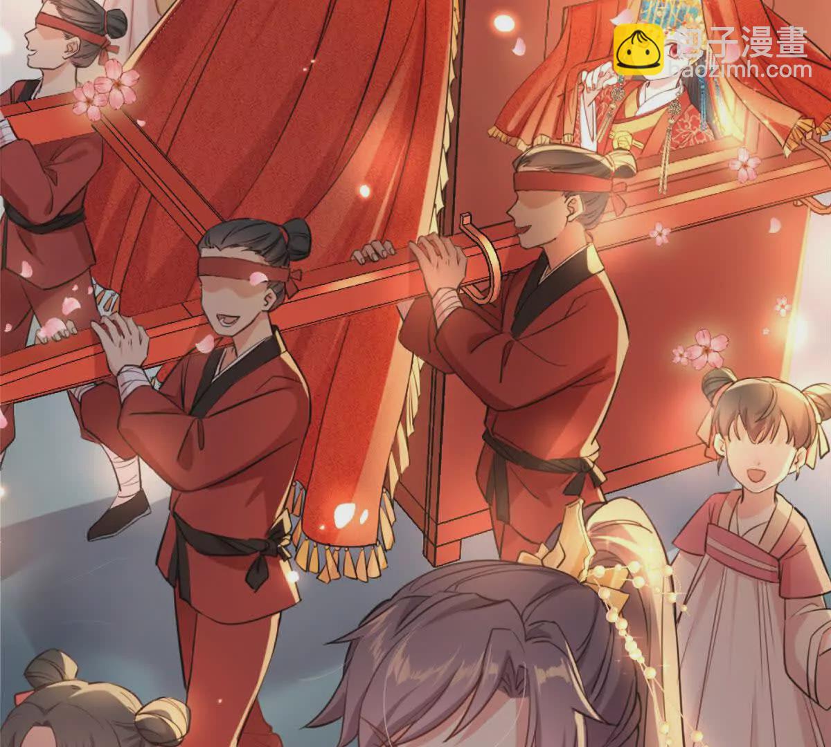 01 我哥是未来权臣(1/4)-第2话