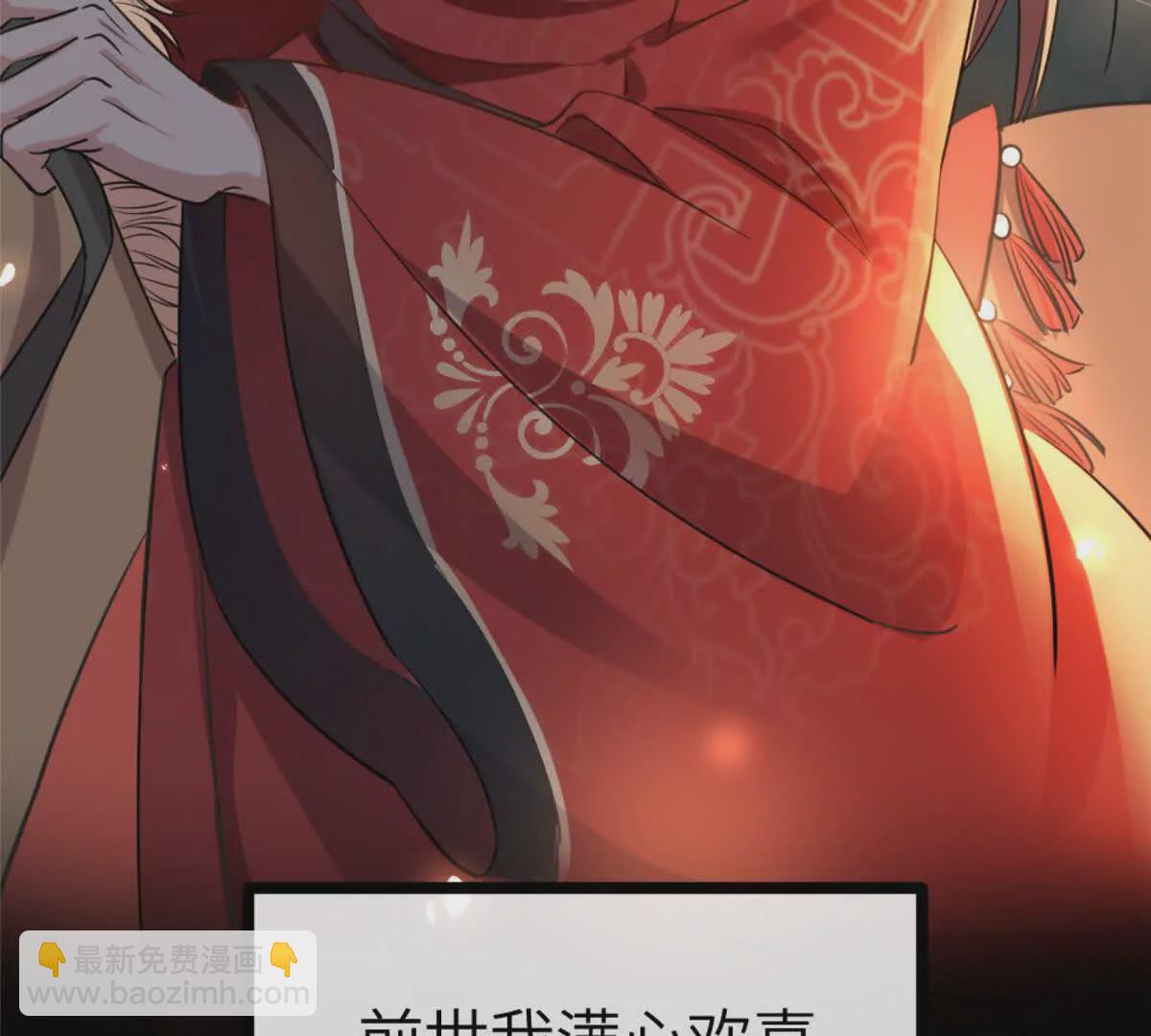 01 我哥是未来权臣(1/4)-第2话