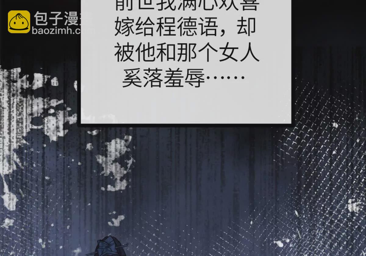 01 我哥是未来权臣(1/4)-第2话