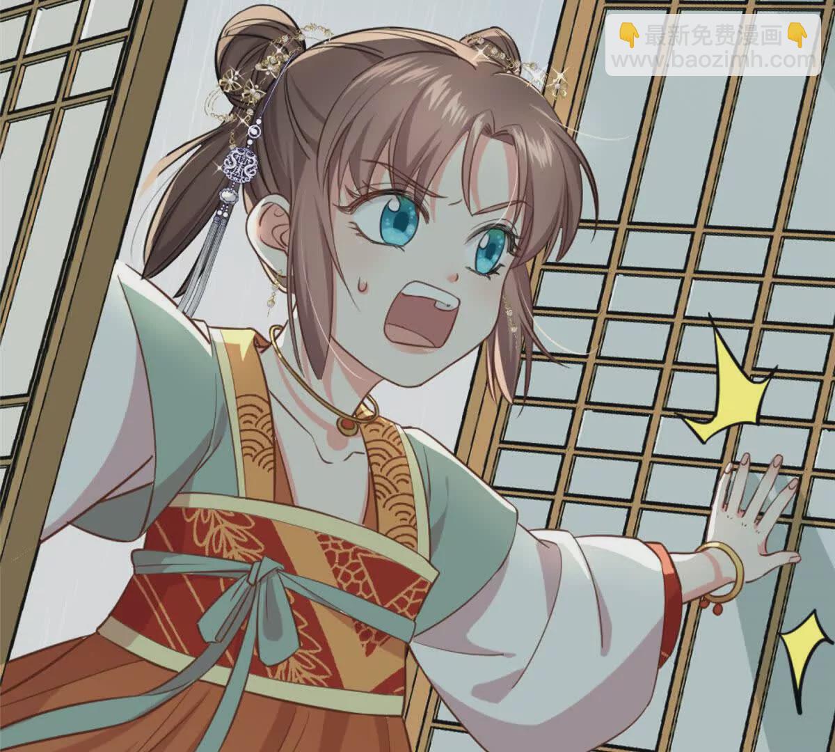 01 我哥是未来权臣(1/4)-第2话