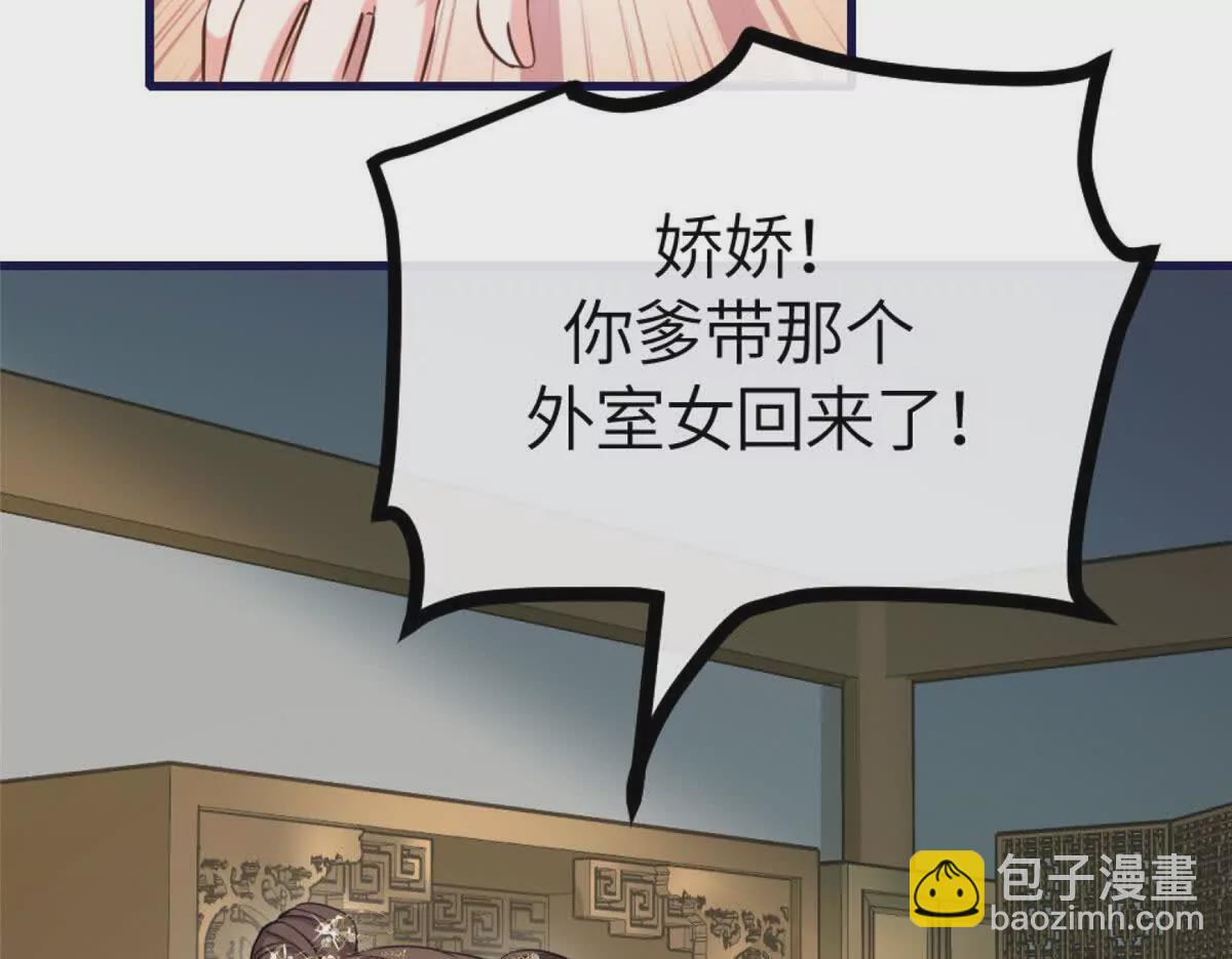 01 我哥是未来权臣(1/4)-第2话