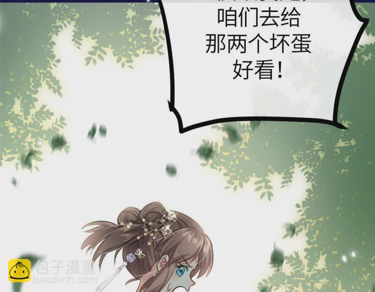 01 我哥是未来权臣(1/4)-第2话