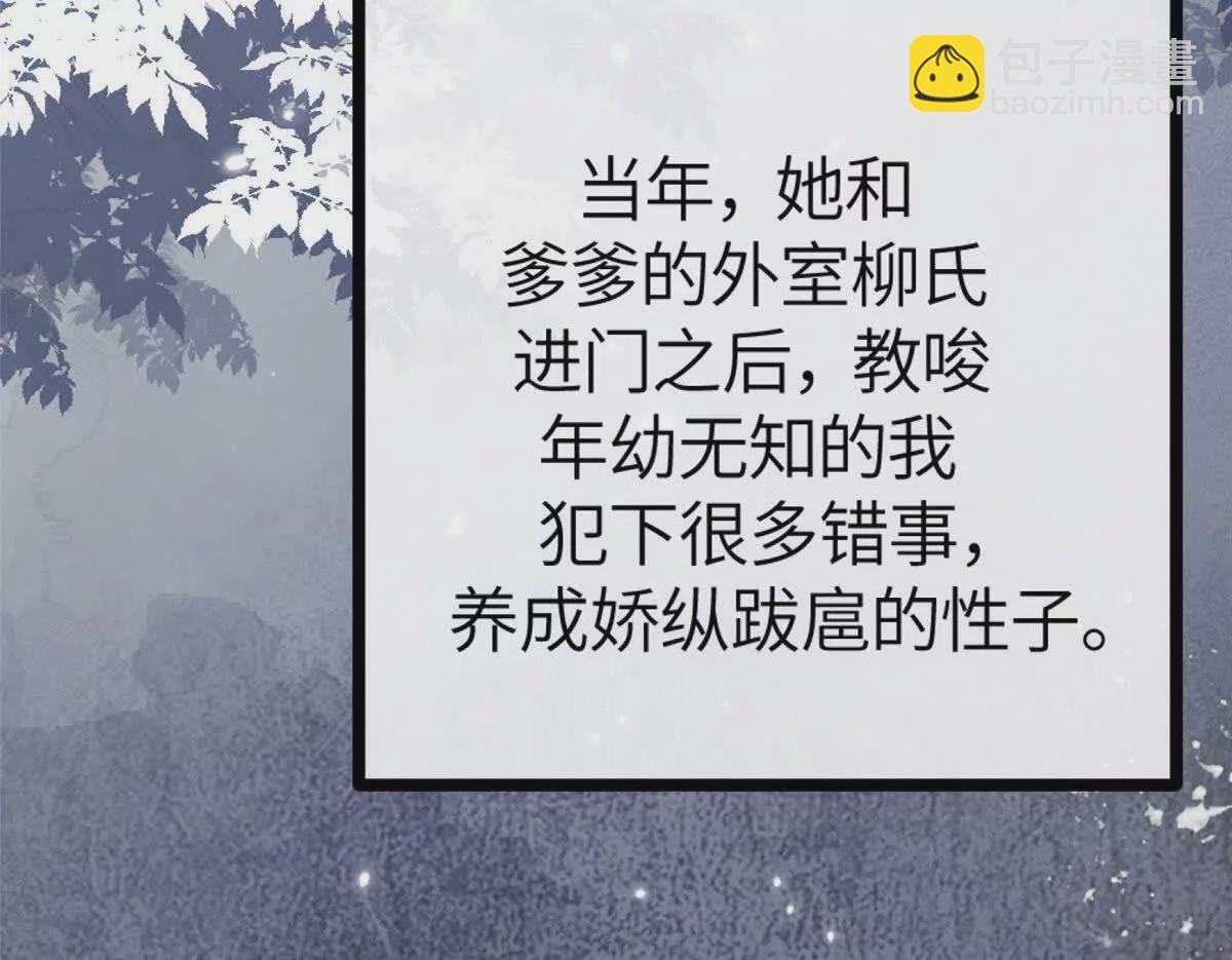 01 我哥是未来权臣(1/4)-第2话