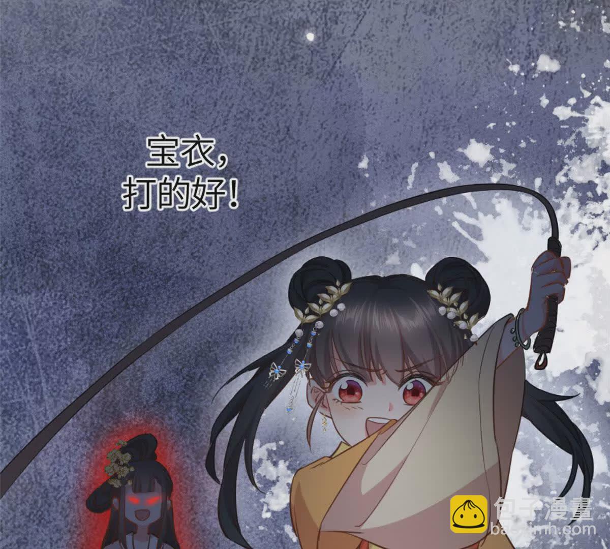 01 我哥是未来权臣(1/4)-第2话