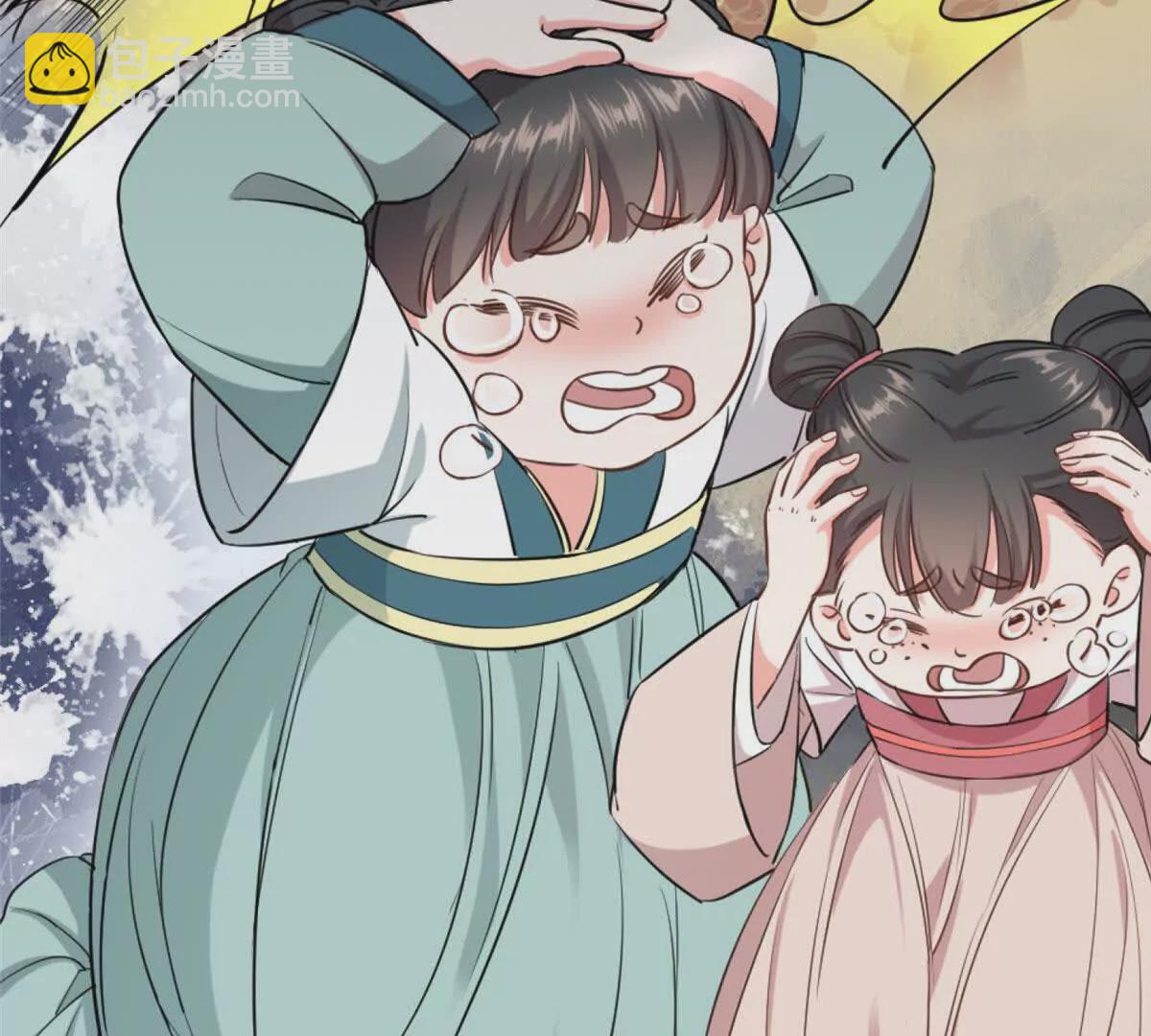 01 我哥是未来权臣(1/4)-第2话