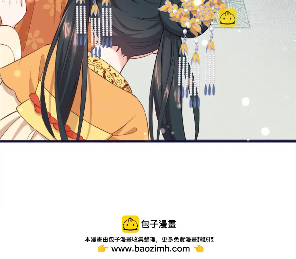 01 我哥是未来权臣(1/4)-第2话