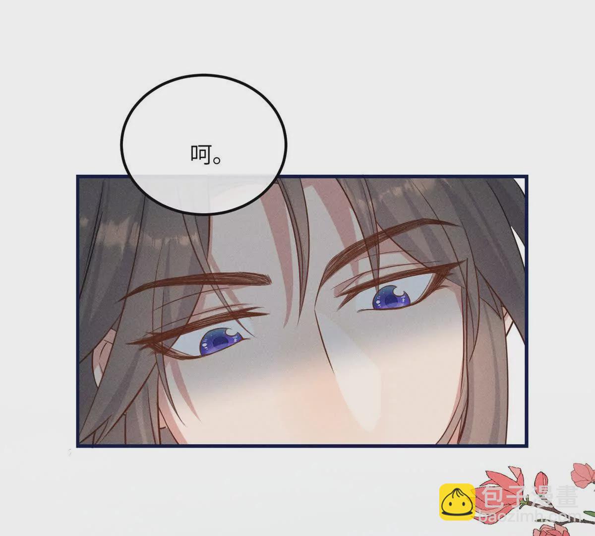 10 我要南宝衣的嫁妆(1/2)-第52话