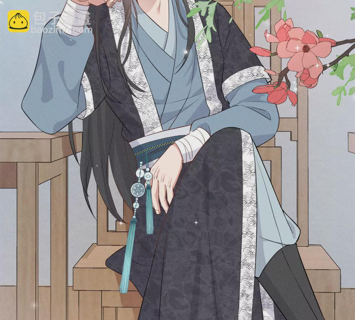 10 我要南宝衣的嫁妆(1/2)-第52话