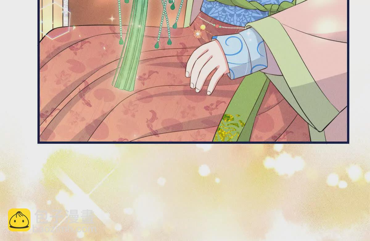 10 我要南宝衣的嫁妆(1/2)-第52话